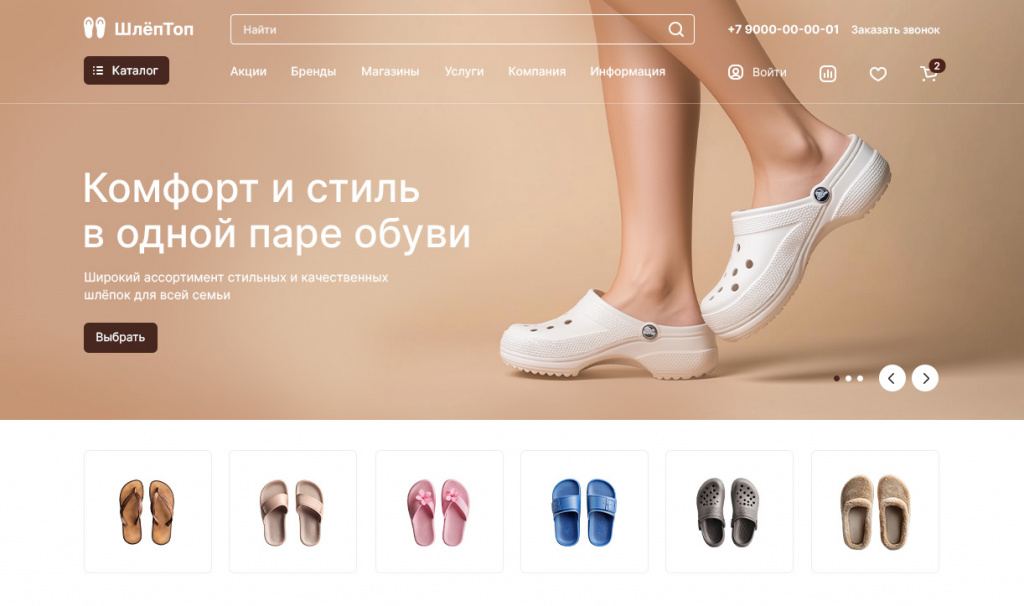 Вы получаете полностью готовый сайт